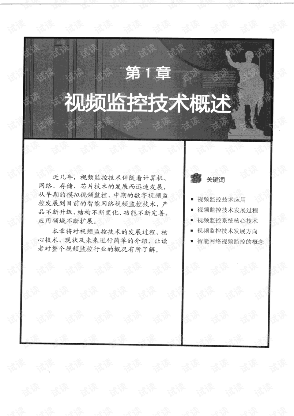 诛求无厌是什么生肖、警惕虚假宣传-全面释义、详细解答解释落实