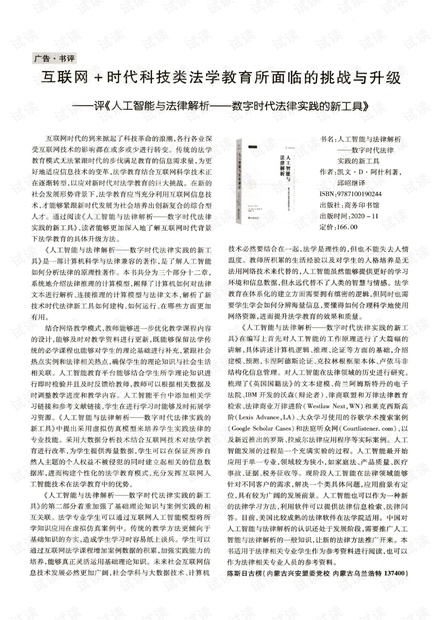 十全十美无缺陷,低三下四任人吼是什么生肖详细解答、时代解答解释落实