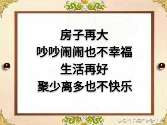 不可貌相,头脑精明明渐失征帆错认云打一精准三肖,警惕虚假宣传,精准解答解释落实