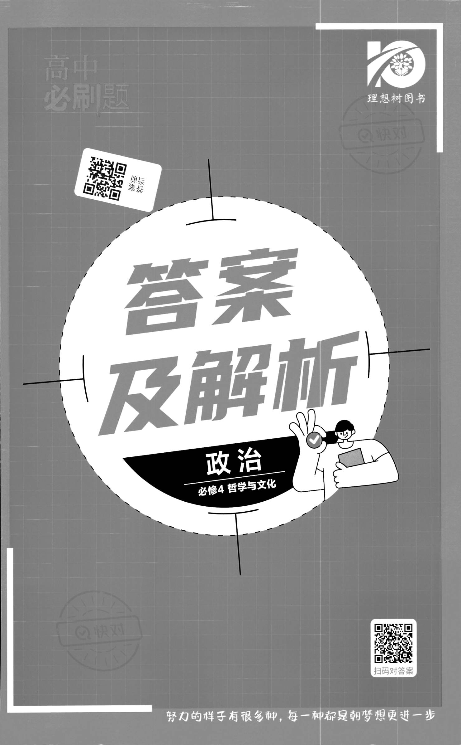 红梅报春春景美,家中迎客吉福来猜打一最佳准确生肖,警惕虚假宣传、全面解答、定量解答解释落实