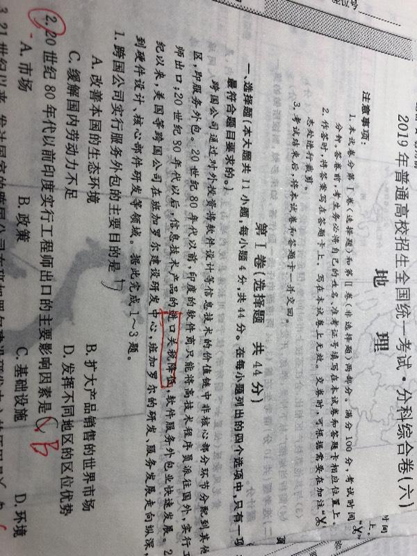十全十美无缺陷,低三下四任人吼是什么生肖详细解答、时代解答解释落实