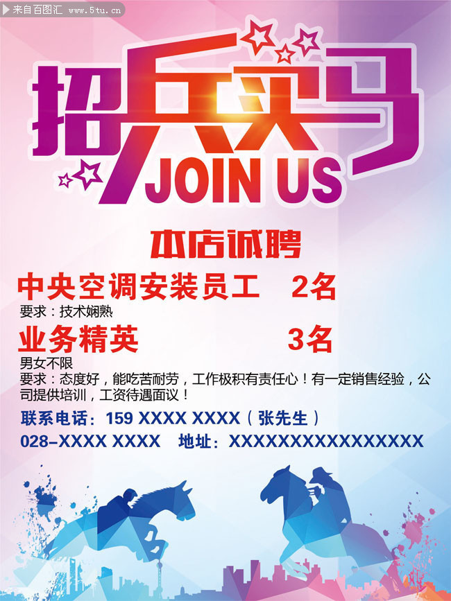 卷土重来第二春,招兵买马攻两地是什么生肖,警惕虚假宣传落实,构建解答解释落实