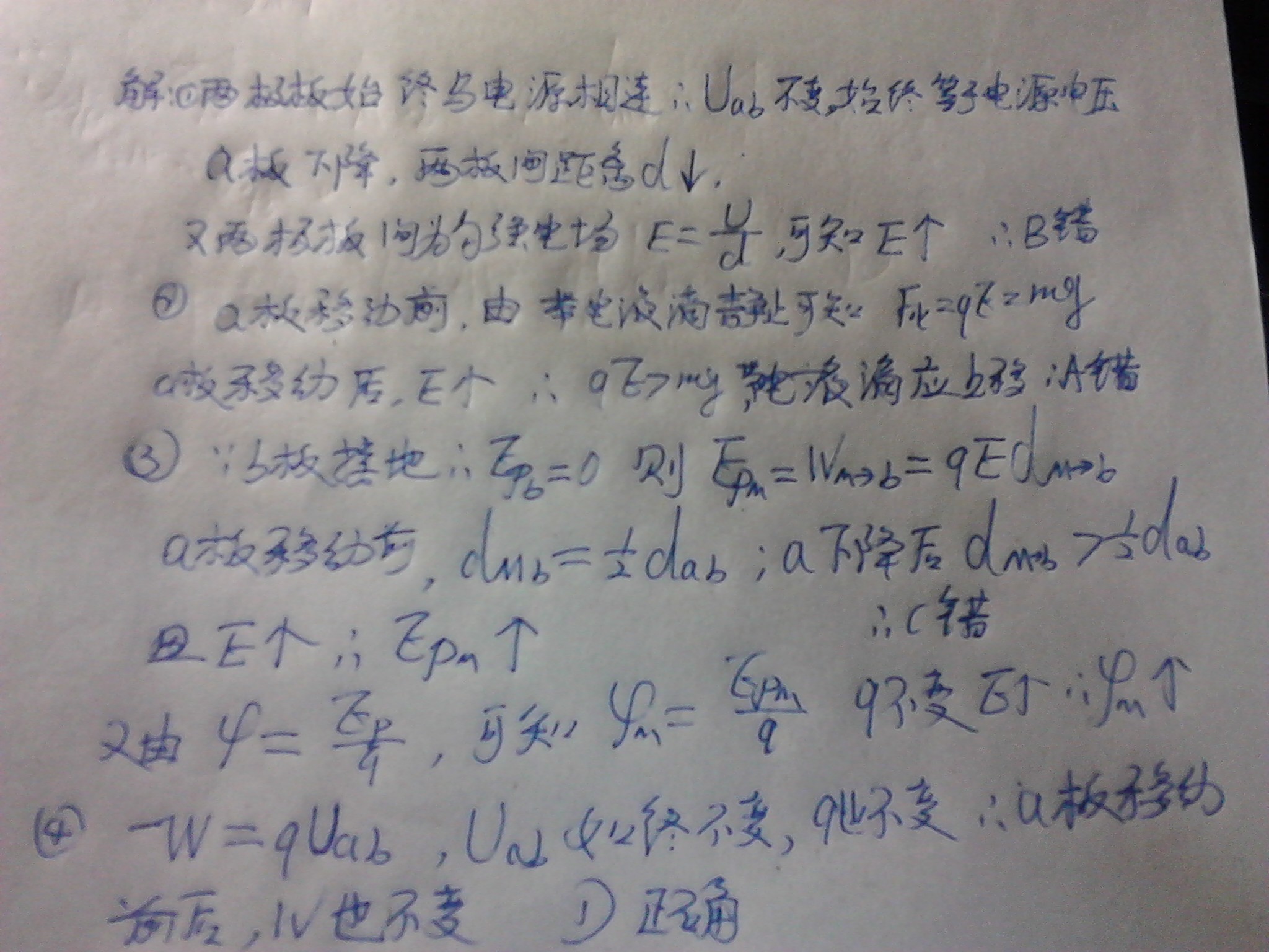 四不两立长恨丽三山五狱终是情猜一生肖，详细解答、详细解答解释落实