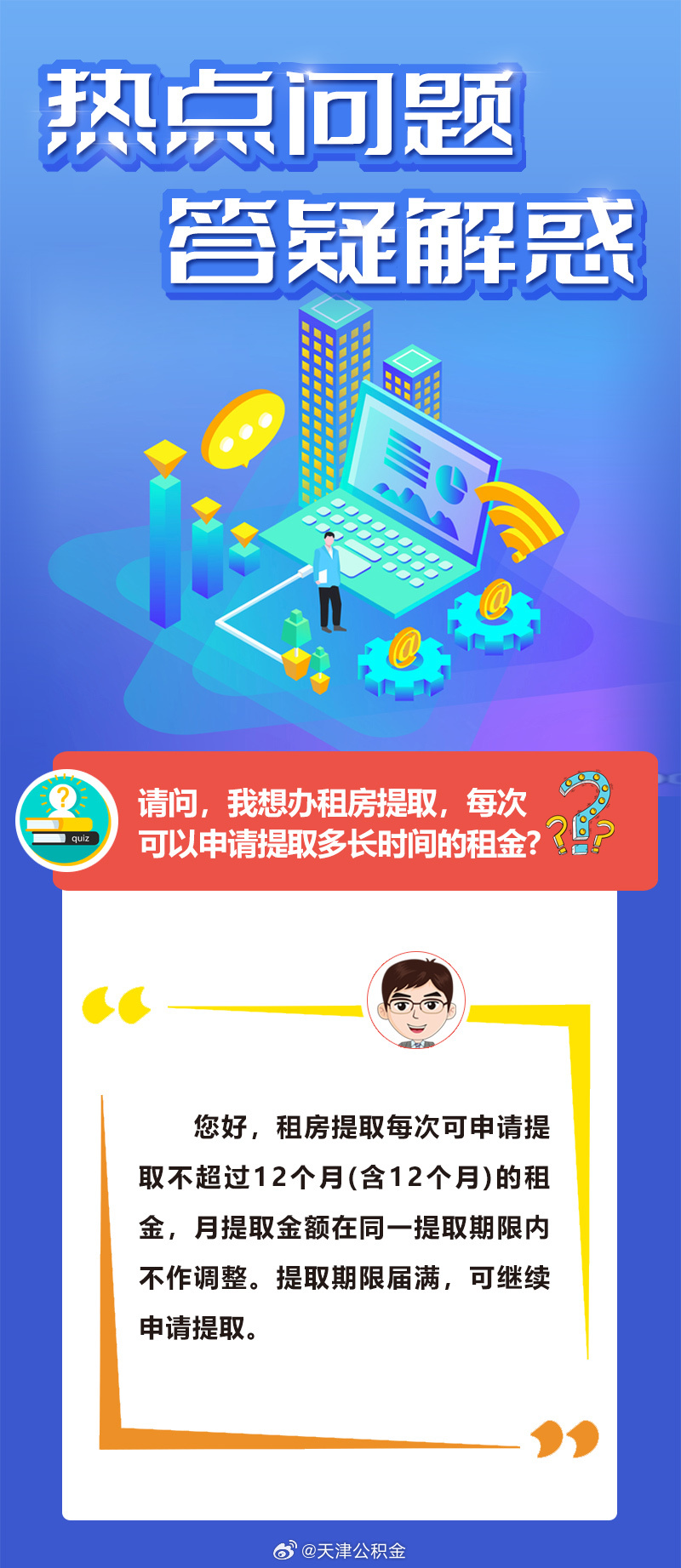杀贼书生纸上兵是什么生肖仔细释义、解释与落实、精准解答解释落实