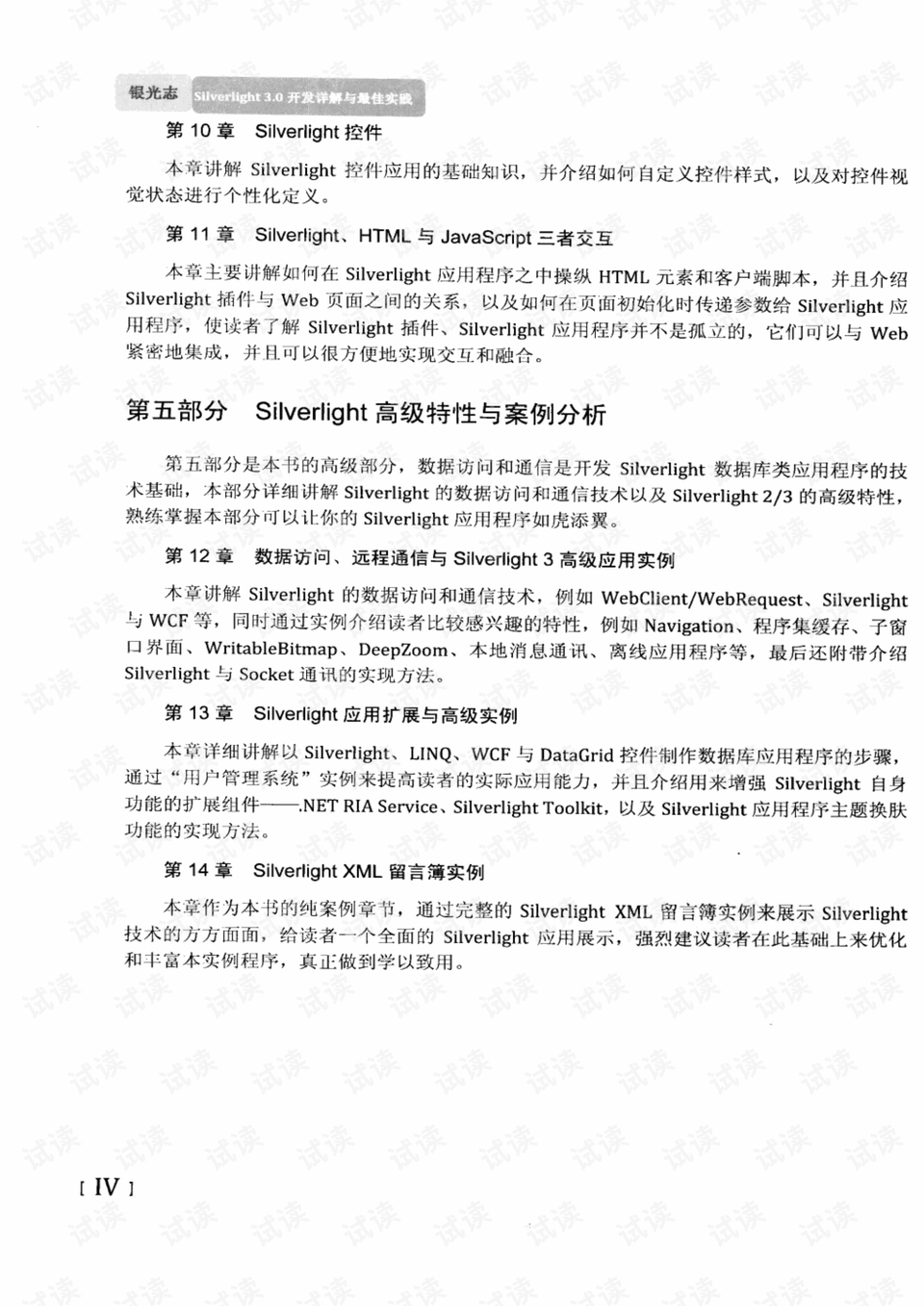 一言九鼎打一最佳生肖全面释义、详细解答解释落实