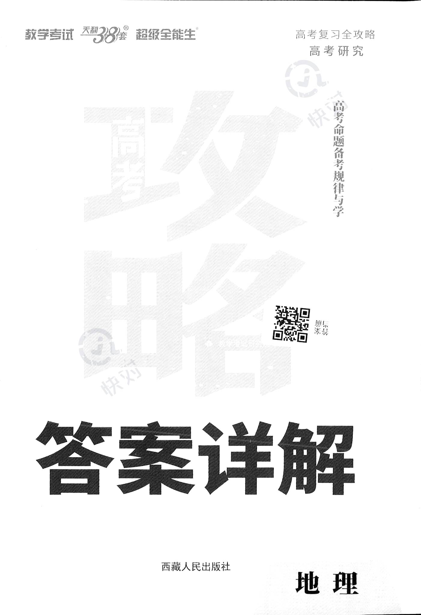 红梅报春春景美,家中迎客吉福来猜打一最佳准确生肖,警惕虚假宣传、全面解答、定量解答解释落实