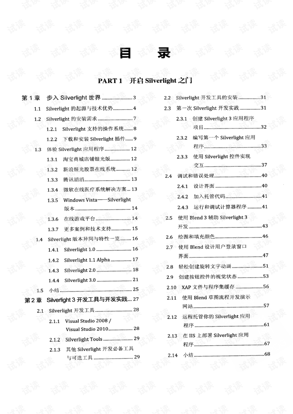 一言九鼎打一最佳生肖全面释义、详细解答解释落实
