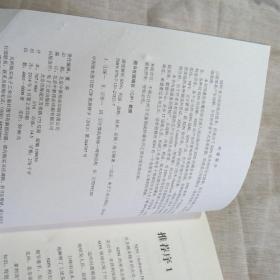 再三再四,美味鸽子一只,清汤一份是什么生肖，详细解答、深度解答解释落实