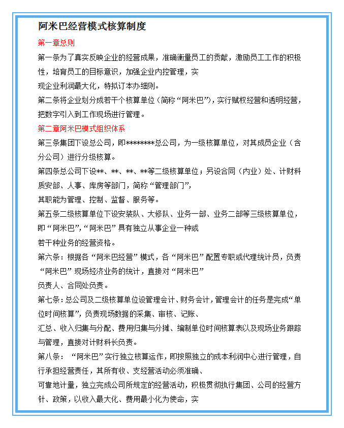 一言九鼎打一最佳生肖全面释义、详细解答解释落实