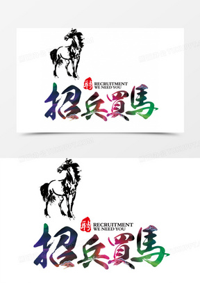 卷土重来第二春,招兵买马攻两地是什么生肖,警惕虚假宣传落实,构建解答解释落实