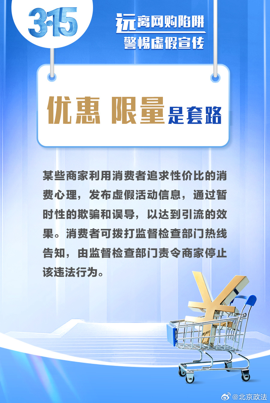 旁门左道谁能及，雪中应学山上松打一准确生肖,警惕虚假宣传、全面解答、定量解答解释落实