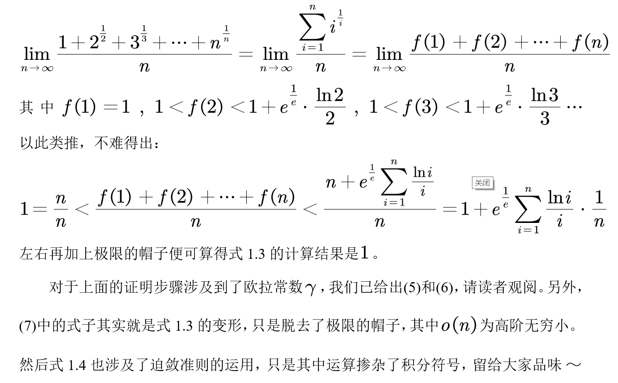四不两立长恨丽三山五狱终是情猜一生肖，详细解答、详细解答解释落实