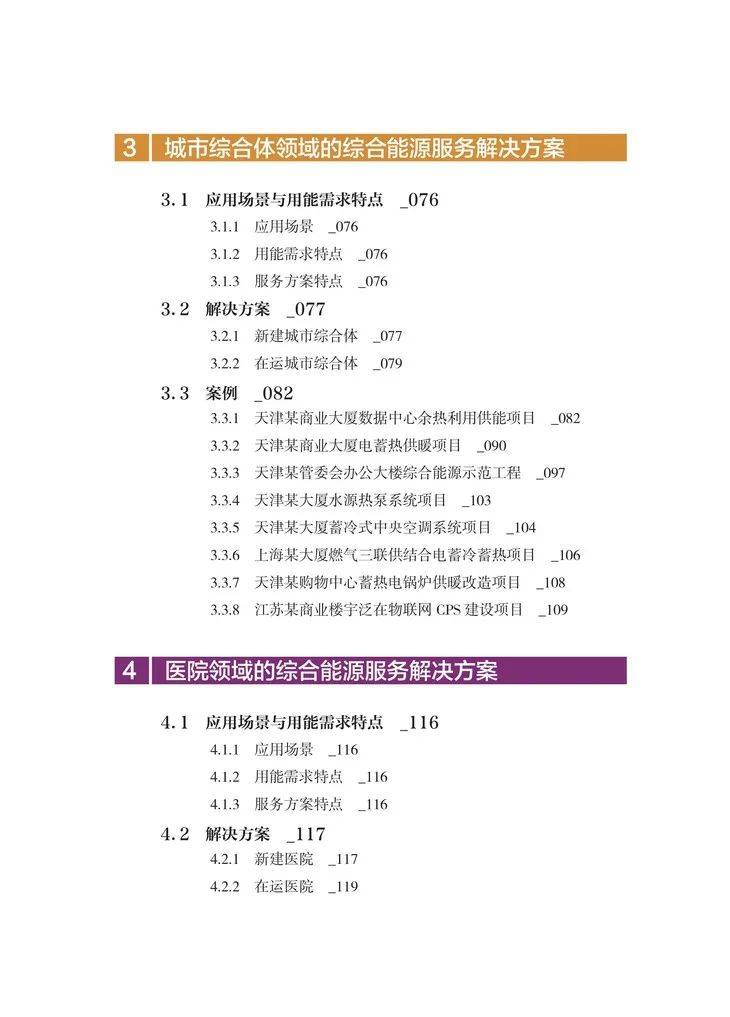 分猴禽起千鈞棒遭插莱萸少一人打一正确生肖详细解答、综合解答解释落实