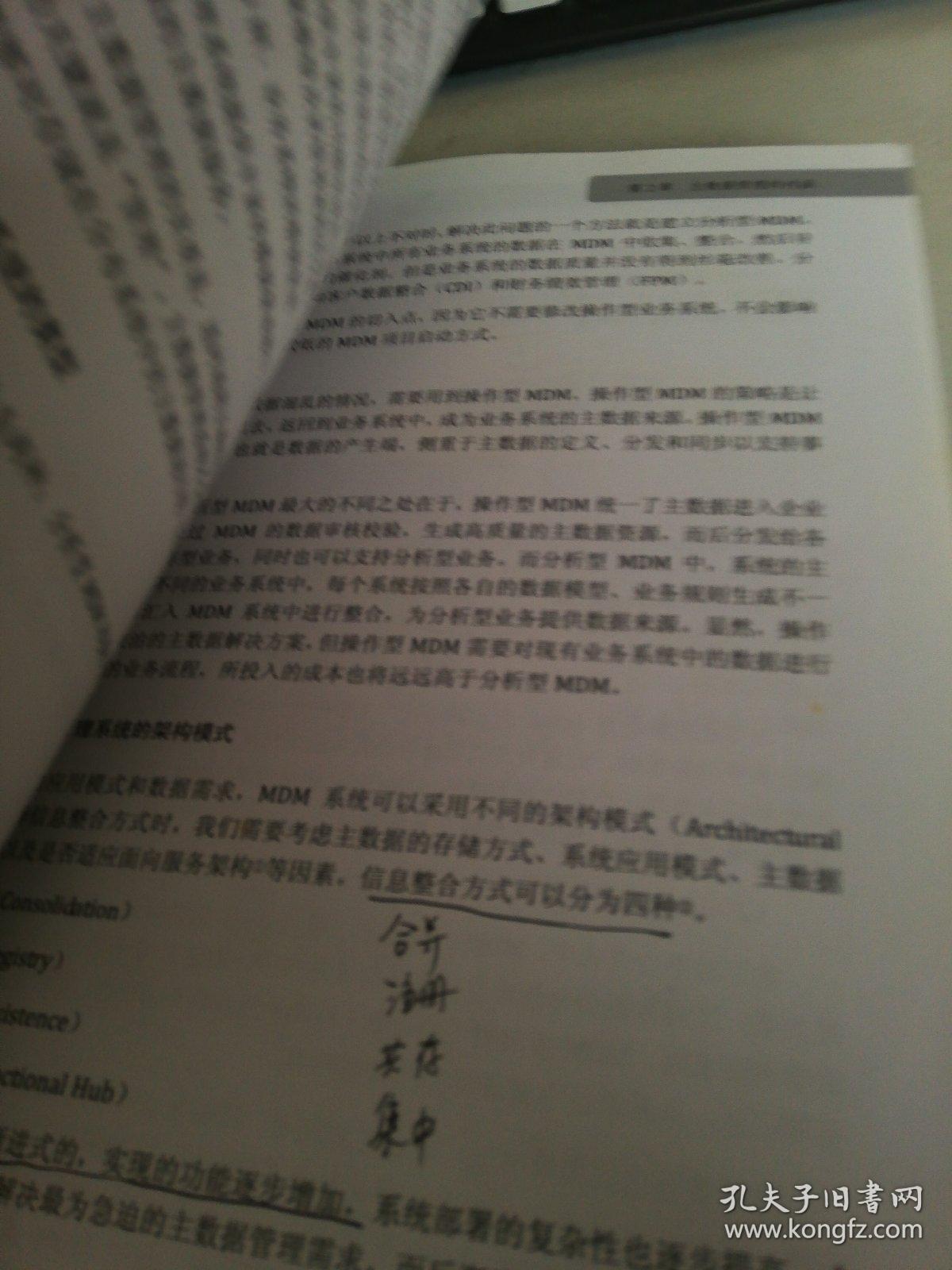 诛求无厌是什么生肖、警惕虚假宣传-全面释义、详细解答解释落实