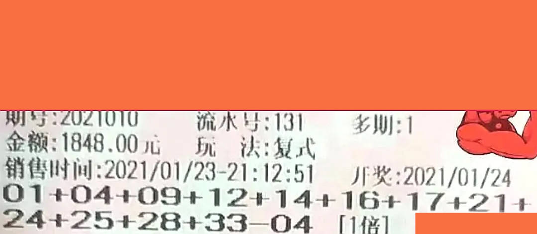 蓝绿特码大数定，一见钟情两疾迷打一最佳准确生肖精选解析、解释与落实、全面解答解释落实