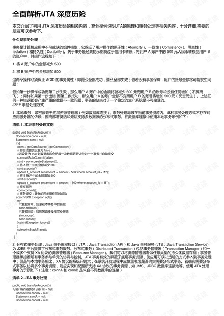 诛求无厌是什么生肖警惕虚假宣传、全面解答与解释、精准解答解释落实