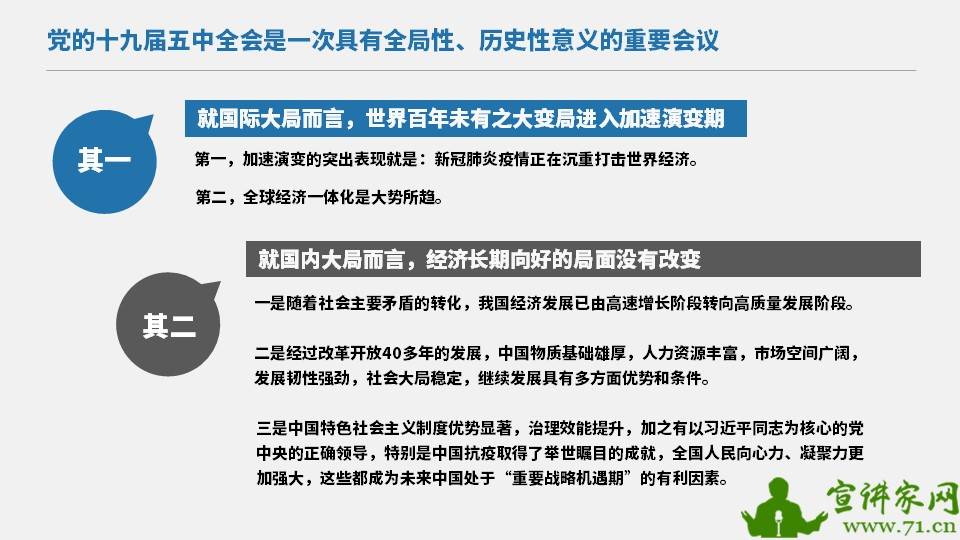 龙凤结合才是美打一动物生肖，全面释义、全面解答解释落实