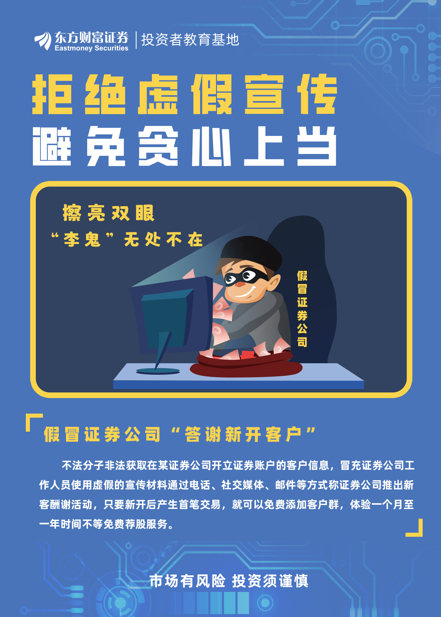 旁门左道谁能及，雪中应学山上松打一准确生肖,警惕虚假宣传、全面解答、定量解答解释落实
