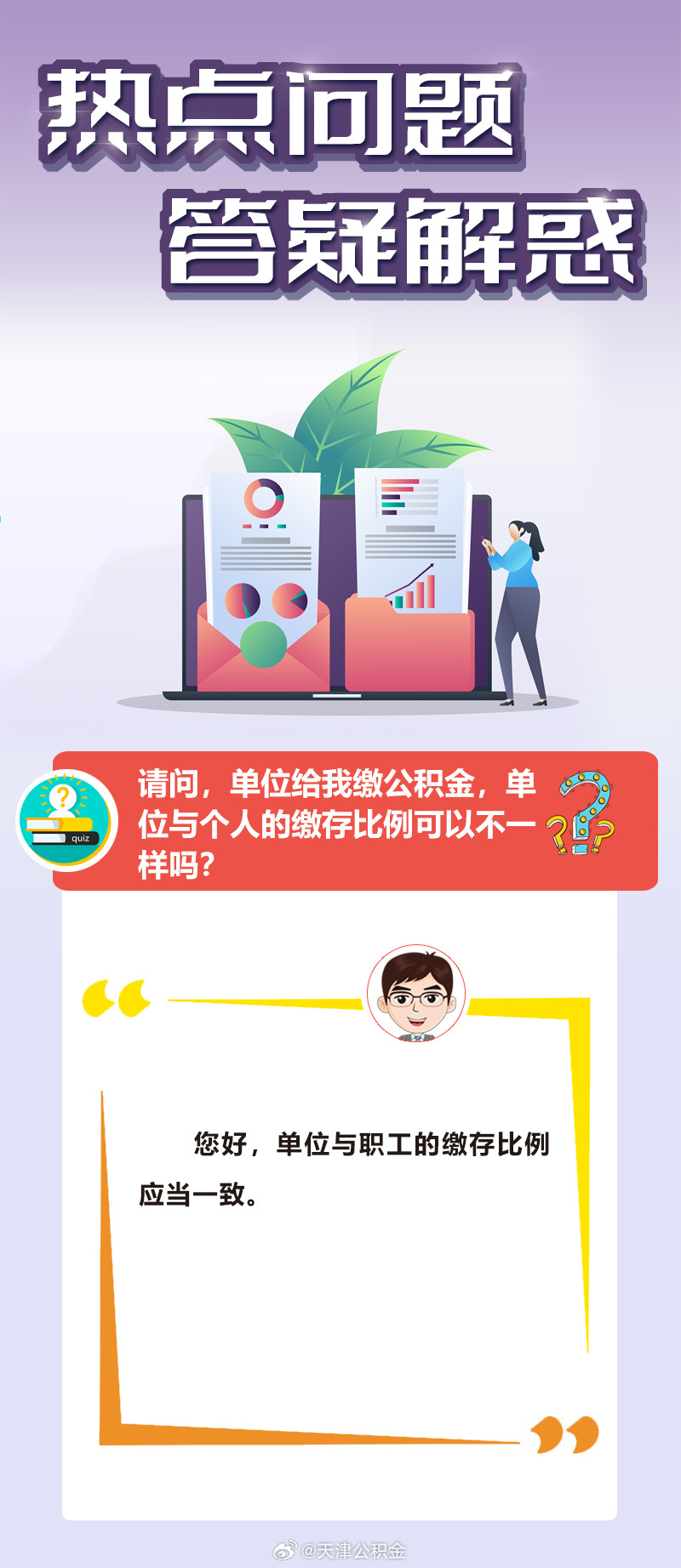 红梅报春春景美,家中迎客吉福来猜打一最佳准确生肖,警惕虚假宣传、全面解答、定量解答解释落实