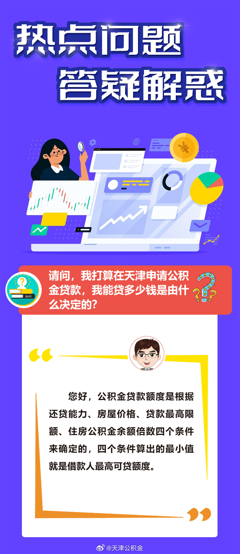 杀贼书生纸上兵是什么生肖仔细释义、解释与落实、精准解答解释落实