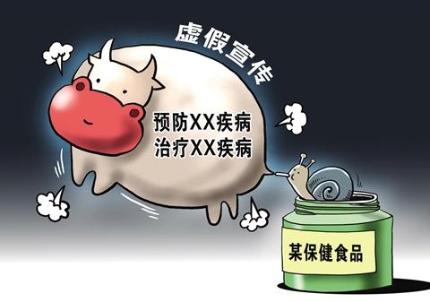 药到病除打一正确生肖与警惕虚假宣传-全面释义、实证解答解释落实