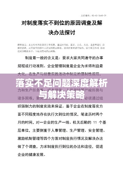 欲钱找白白嫩嫩的生肖代表什么生肖请全面2释义、解释与落实、详细解答解释落实