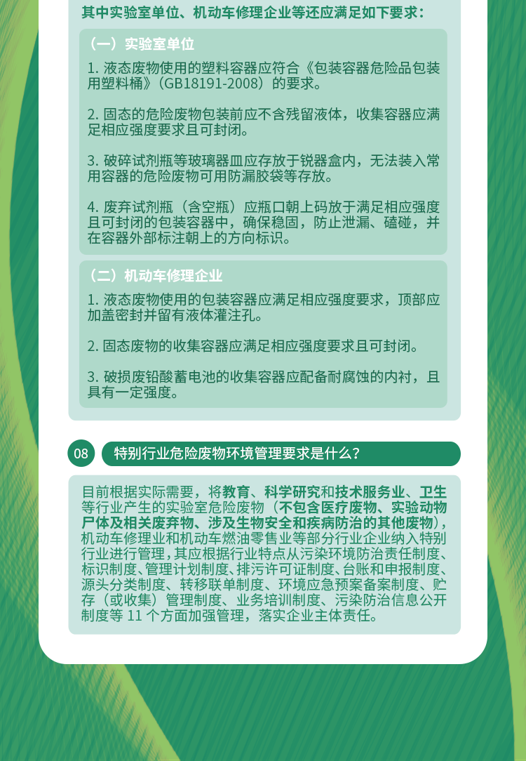 一线牵著万线缕，红云飘影千秋歌打一正确生肖精选解析、解释与落实、构建解答解释落实